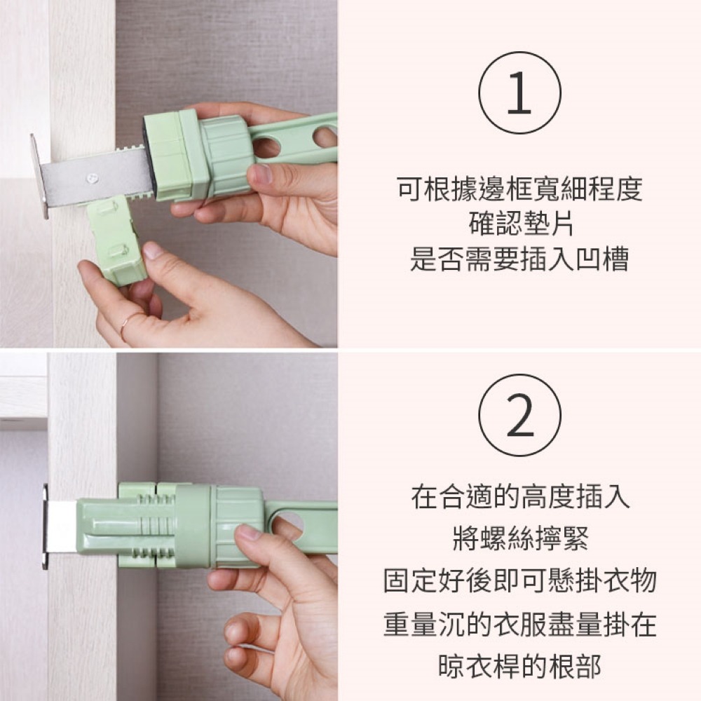 晾衣架 曬衣架 室內門窗晾衣架 窗框曬衣架 曬衣神器 室內曬衣架 宿舍晾衣架 旅行曬衣架 五孔晾衣架 晾曬架 窗框衣架-細節圖7