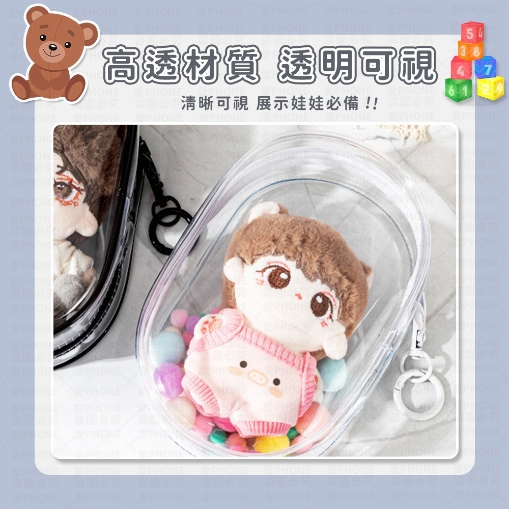曬娃必備 遛娃包 曬娃包 透明遛娃包 公仔包 透明娃包 娃娃收納包 娃娃包 外出娃包 收納包 公仔收納包 娃娃外出包-細節圖2
