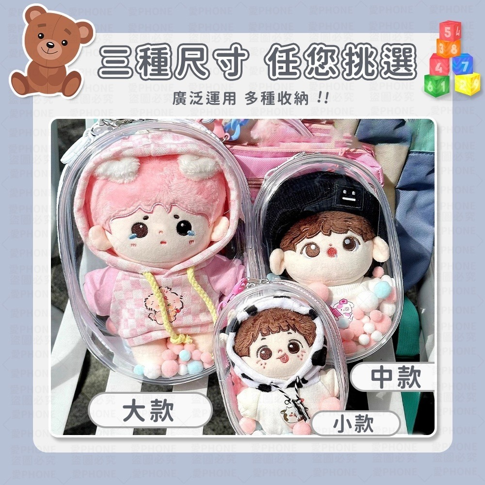 曬娃必備 遛娃包 曬娃包 透明遛娃包 公仔包 透明娃包 娃娃收納包 娃娃包 外出娃包 收納包 公仔收納包 娃娃外出包-細節圖3