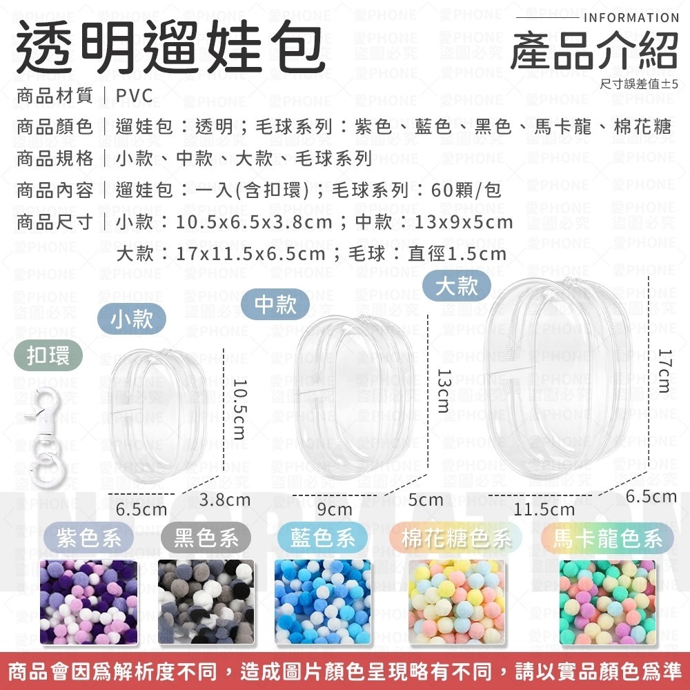 曬娃必備 遛娃包 曬娃包 透明遛娃包 公仔包 透明娃包 娃娃收納包 娃娃包 外出娃包 收納包 公仔收納包 娃娃外出包-細節圖7