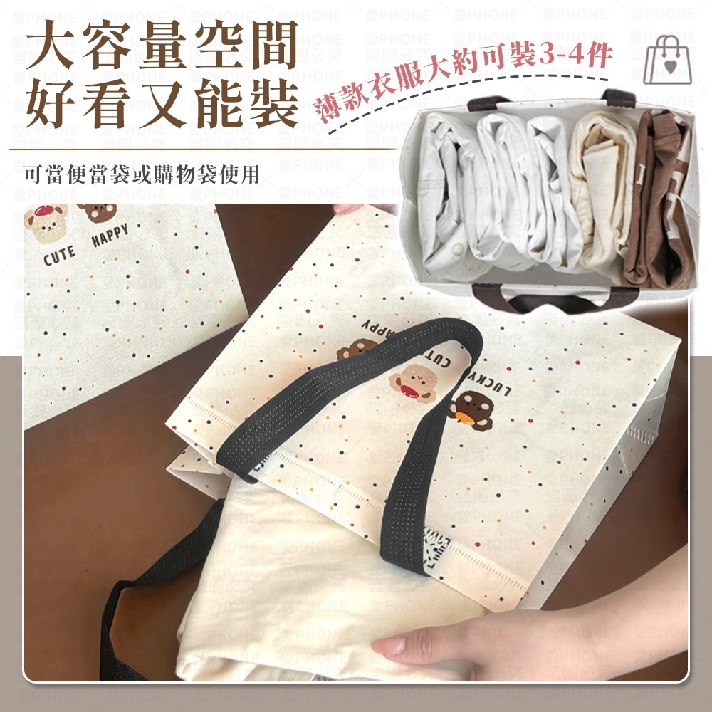 手提環保袋 手提袋 環保袋 提袋 購物袋 素色提袋 環保手提袋 禮物袋 收納袋 便當袋 帆布袋 不織布袋 袋子 帆布包-細節圖2