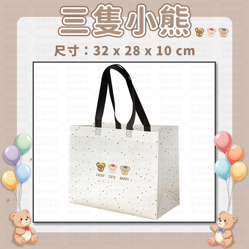 手提環保袋 手提袋 環保袋 提袋 購物袋 素色提袋 環保手提袋 禮物袋 收納袋 便當袋 帆布袋 不織布袋 袋子 帆布包-規格圖6