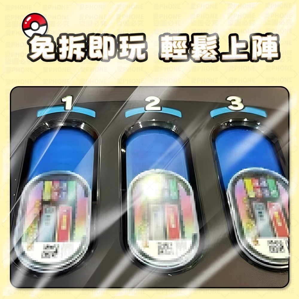 寶可夢卡匣 mezastar卡套 卡匣保護殼 透明保護套 寶可夢卡殼 加厚卡套 卡套 卡殼 明耀之星 MEZASTAR-細節圖3