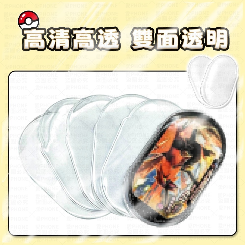 寶可夢卡匣 mezastar卡套 卡匣保護殼 透明保護套 寶可夢卡殼 加厚卡套 卡套 卡殼 明耀之星 MEZASTAR-細節圖4