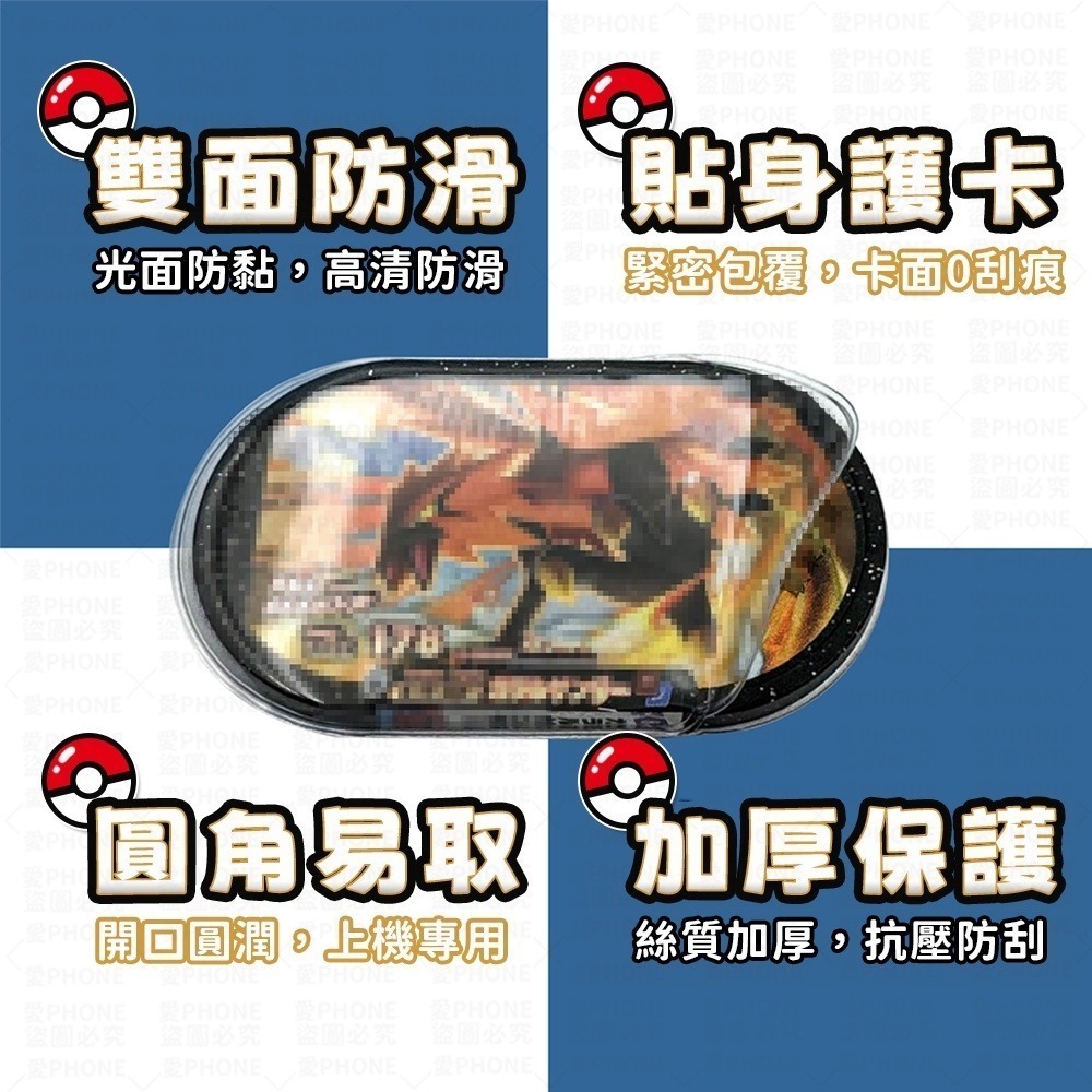 寶可夢卡匣 mezastar卡套 卡匣保護殼 透明保護套 寶可夢卡殼 加厚卡套 卡套 卡殼 明耀之星 MEZASTAR-細節圖5