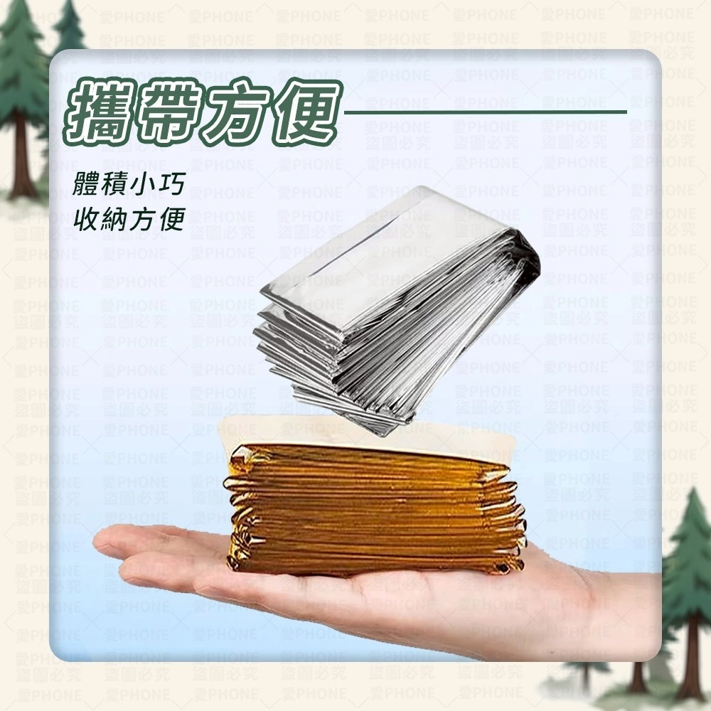 【野外求生必備】急救毯 求生毯 救援毯 緊急救生毯 急救保溫毯 救生毯 保暖毯 急救毯 地震救援毯 保溫毯 救援-細節圖4