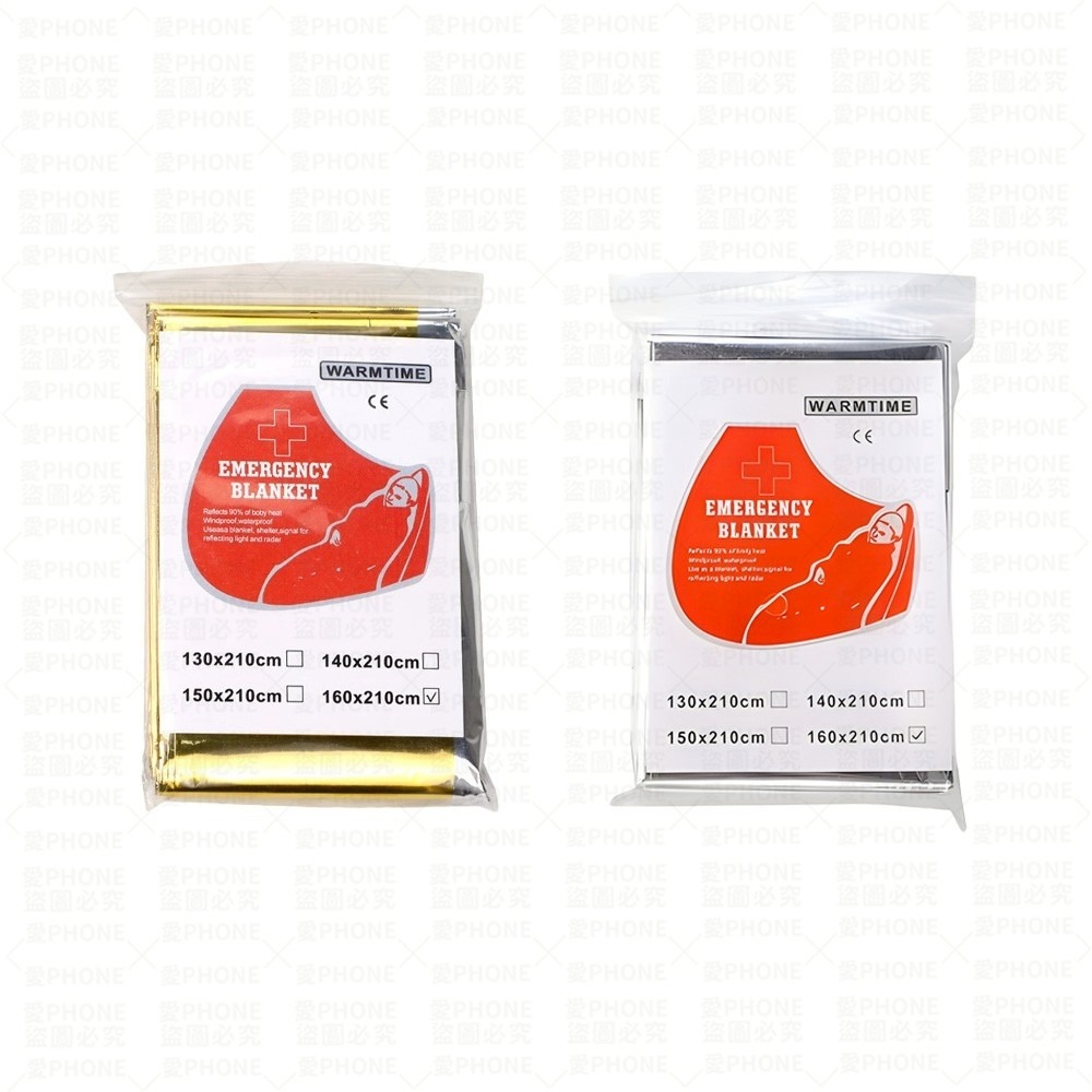 【野外求生必備】急救毯 求生毯 救援毯 緊急救生毯 急救保溫毯 救生毯 保暖毯 急救毯 地震救援毯 保溫毯 救援-細節圖9