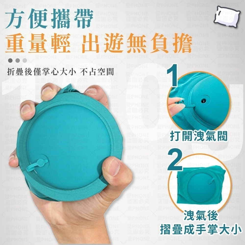 按壓充氣枕 充氣頸枕 頭枕 腰靠 頸枕 充氣枕頭 充氣枕 飛機枕 旅行頸枕 旅行枕 午睡枕 趴睡枕 護腰枕 腰枕-細節圖4