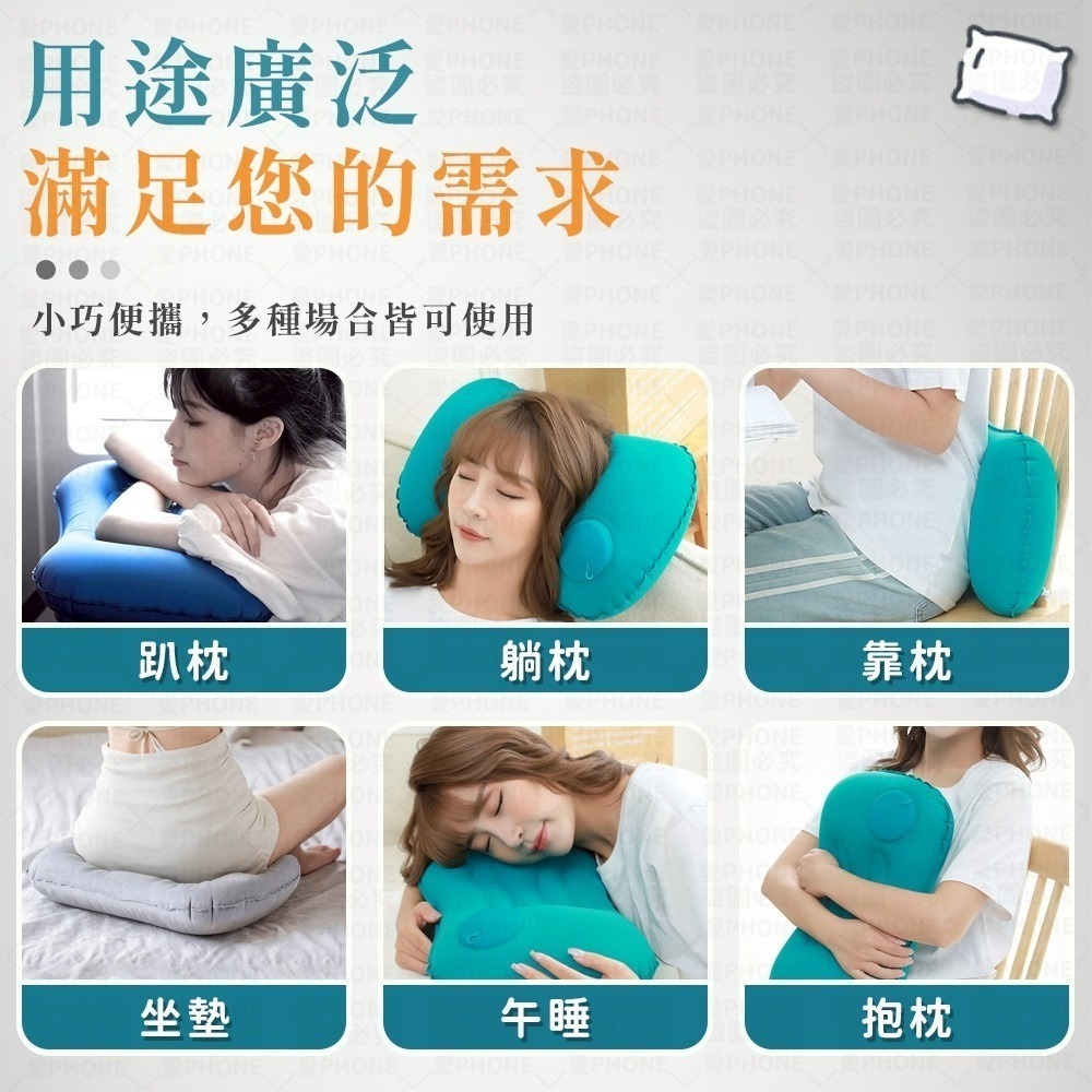 按壓充氣枕 充氣頸枕 頭枕 腰靠 頸枕 充氣枕頭 充氣枕 飛機枕 旅行頸枕 旅行枕 午睡枕 趴睡枕 護腰枕 腰枕-細節圖7