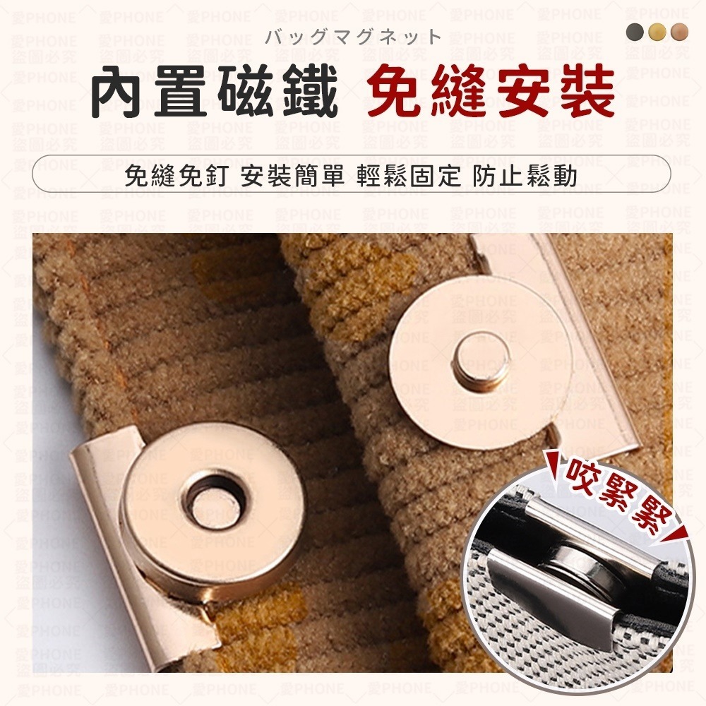 包包磁扣 免縫磁扣 包包磁吸扣 磁鐵扣 包包卡扣 免縫包包磁吸扣 金屬扣 包包扣 隱形扣 子母扣 包釦 卡扣 暗釦 釦子-細節圖3