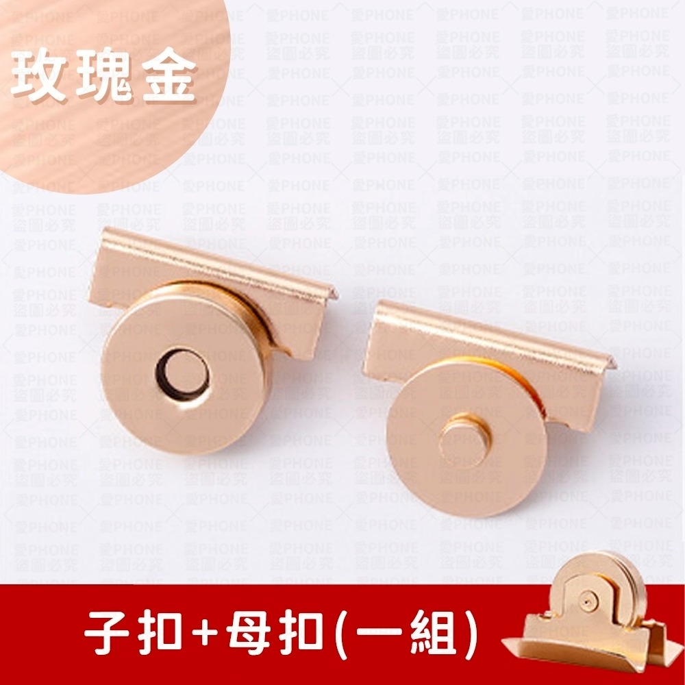 包包磁扣 免縫磁扣 包包磁吸扣 磁鐵扣 包包卡扣 免縫包包磁吸扣 金屬扣 包包扣 隱形扣 子母扣 包釦 卡扣 暗釦 釦子-規格圖8