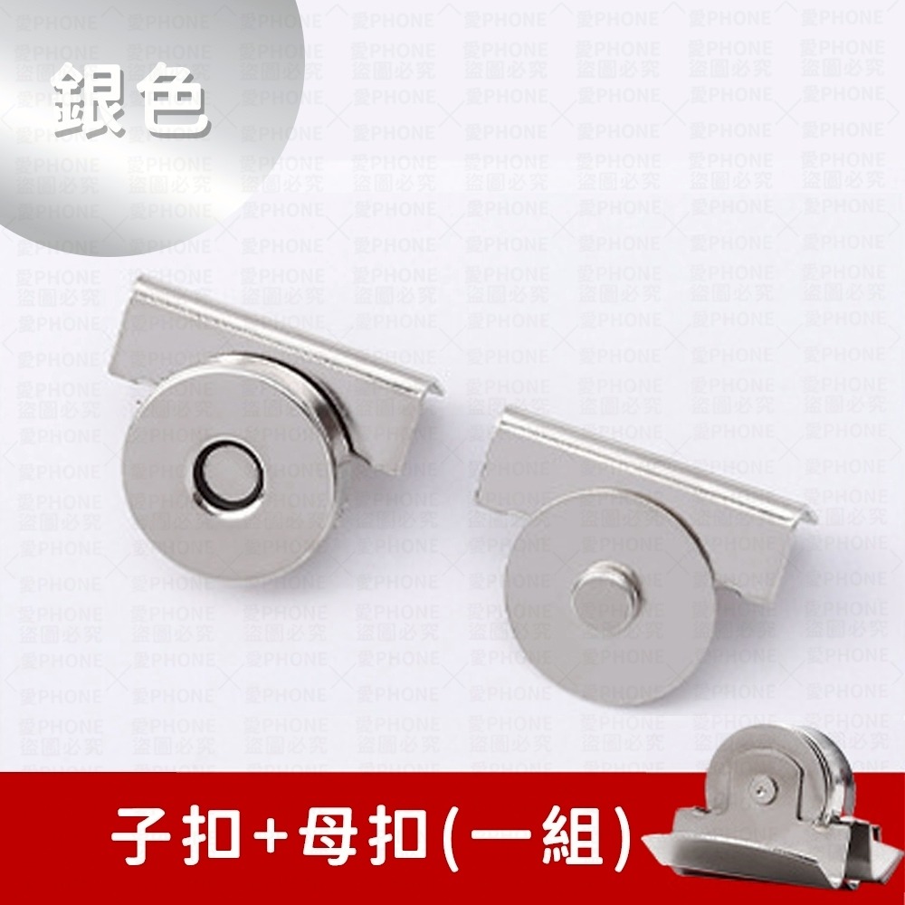 包包磁扣 免縫磁扣 包包磁吸扣 磁鐵扣 包包卡扣 免縫包包磁吸扣 金屬扣 包包扣 隱形扣 子母扣 包釦 卡扣 暗釦 釦子-規格圖8