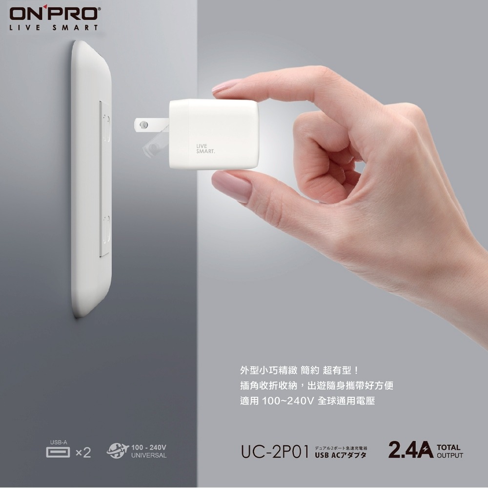 ONPRO 雙孔充電器 商檢認證 充電頭 USB充電頭 USB-A TypeC 48W 30W 豆腐頭 PD快充頭-細節圖2