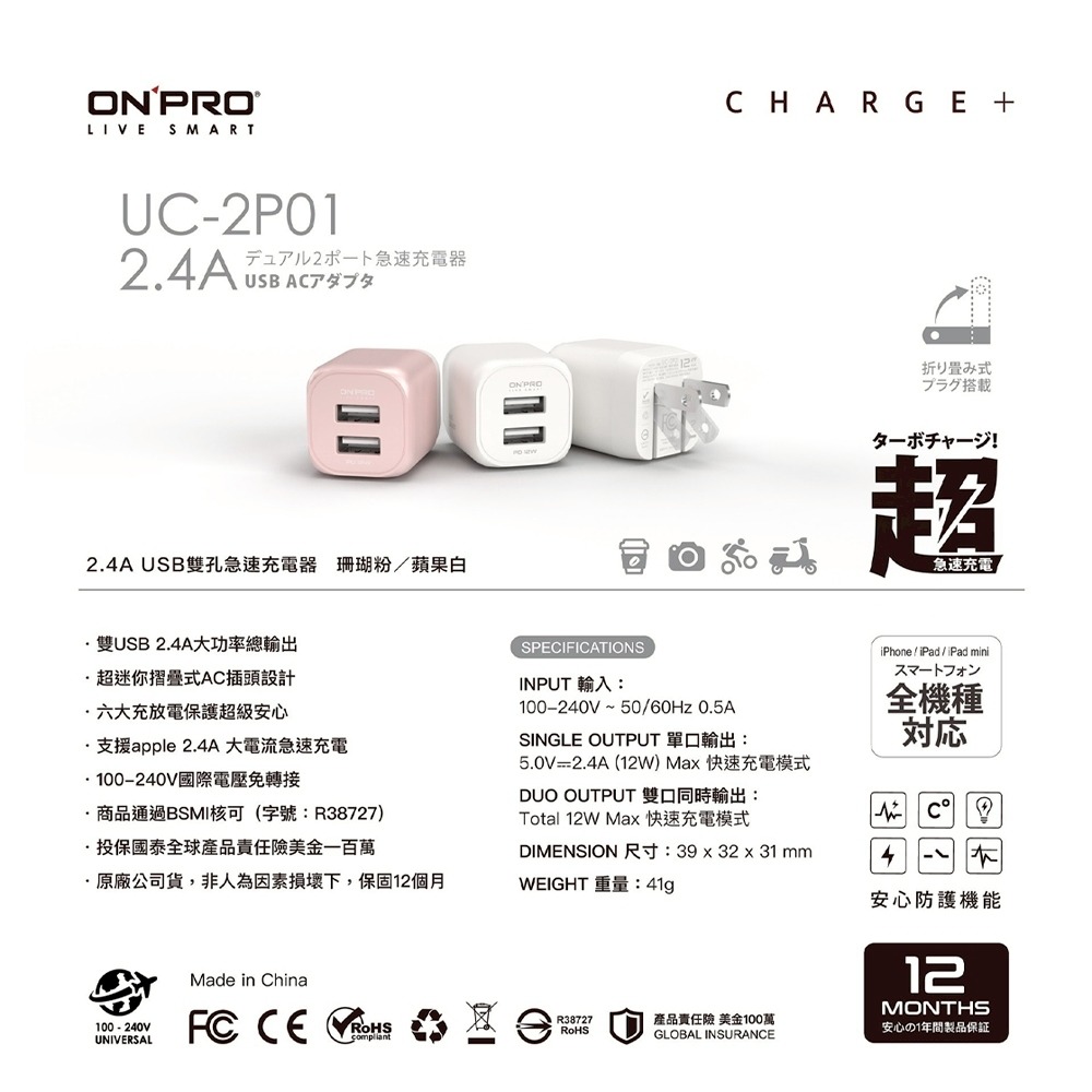 ONPRO 雙孔充電器 商檢認證 充電頭 USB充電頭 USB-A TypeC 48W 30W 豆腐頭 PD快充頭-細節圖4