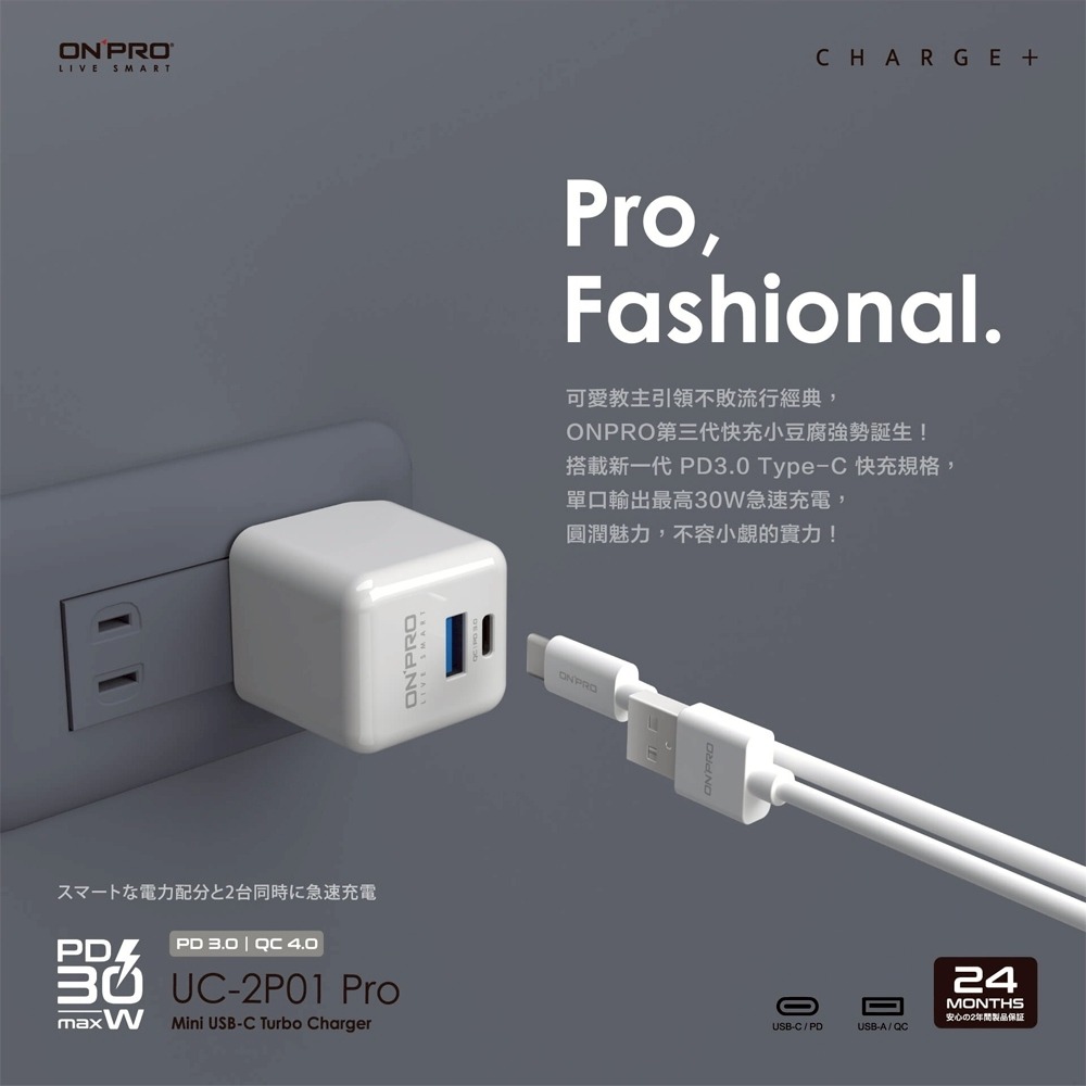 ONPRO 雙孔充電器 商檢認證 充電頭 USB充電頭 USB-A TypeC 48W 30W 豆腐頭 PD快充頭-細節圖6