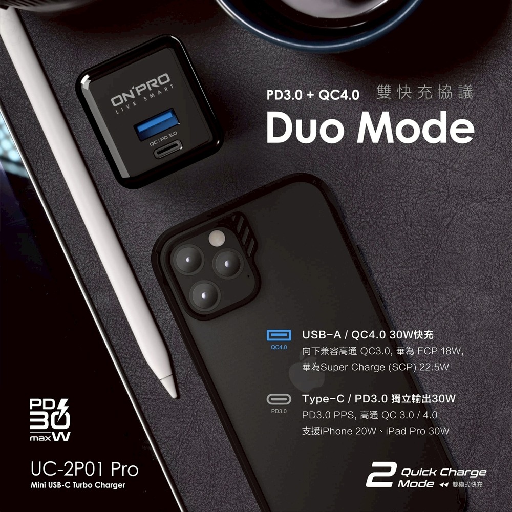 ONPRO 雙孔充電器 商檢認證 充電頭 USB充電頭 USB-A TypeC 48W 30W 豆腐頭 PD快充頭-細節圖7