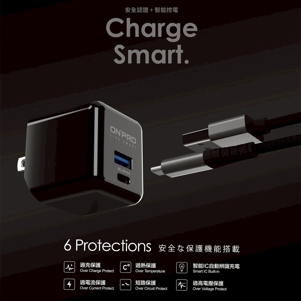 ONPRO 雙孔充電器 商檢認證 充電頭 USB充電頭 USB-A TypeC 48W 30W 豆腐頭 PD快充頭-細節圖8