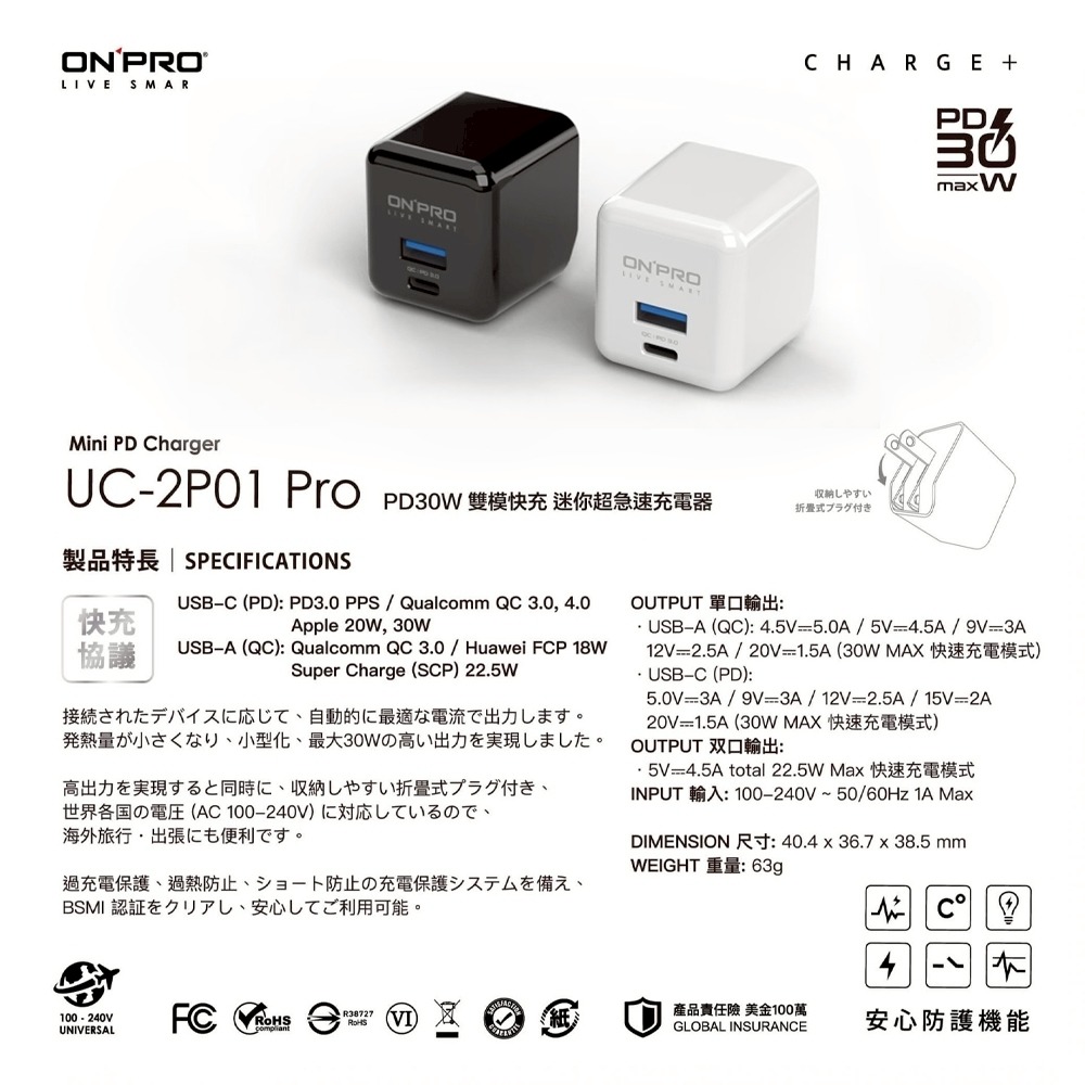 ONPRO 雙孔充電器 商檢認證 充電頭 USB充電頭 USB-A TypeC 48W 30W 豆腐頭 PD快充頭-細節圖10