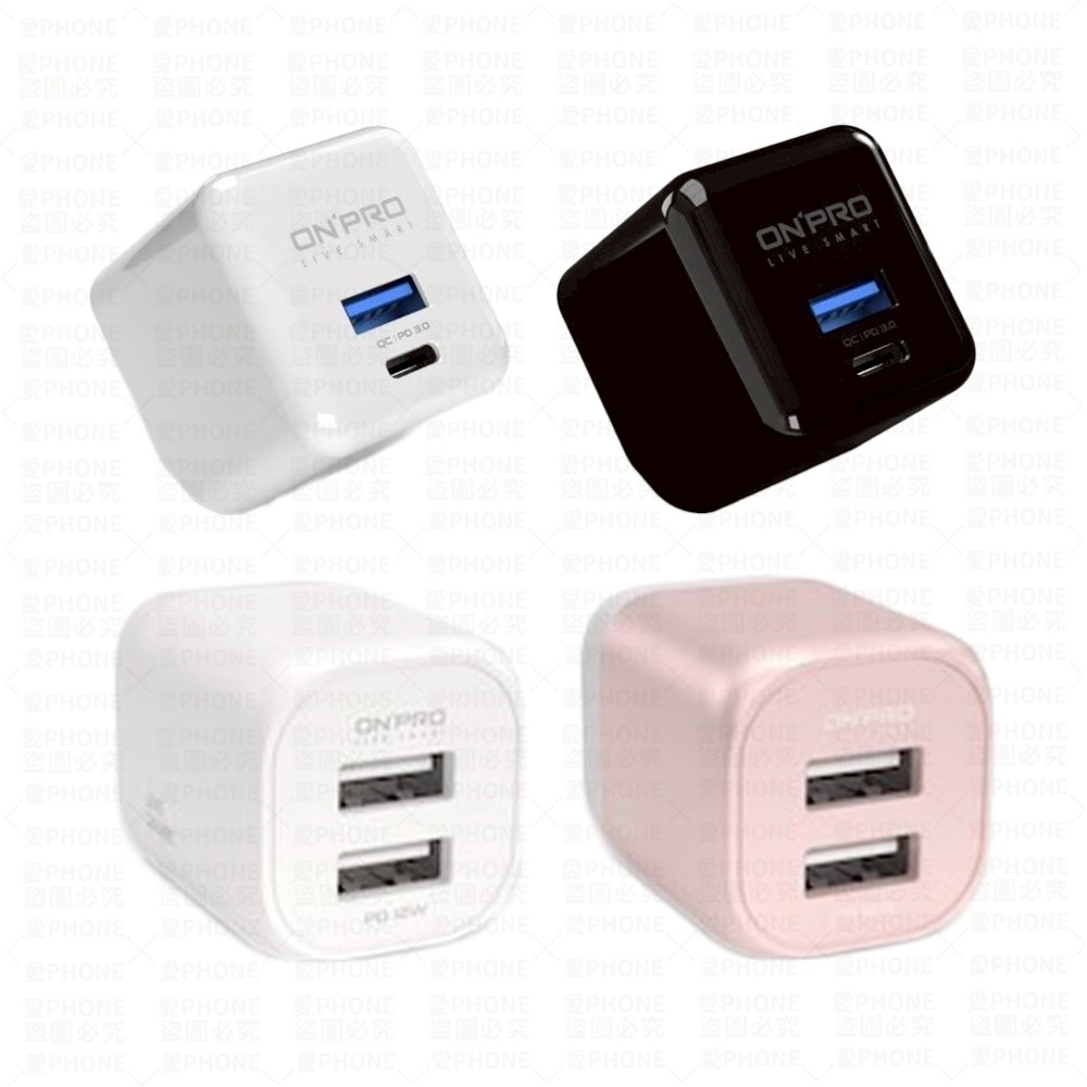 ONPRO 雙孔充電器 商檢認證 充電頭 USB充電頭 USB-A TypeC 48W 30W 豆腐頭 PD快充頭-細節圖11