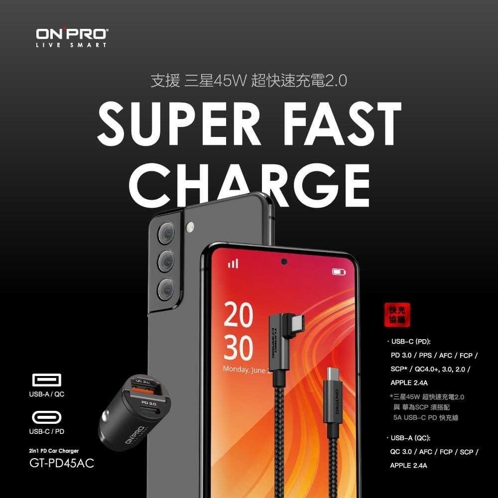 ONPRO 車充 車用充電器 雙TypeC 快充車充 PD快充車用充電器 隱藏式 雙孔USB 充電頭 PD快充頭 車用-細節圖2