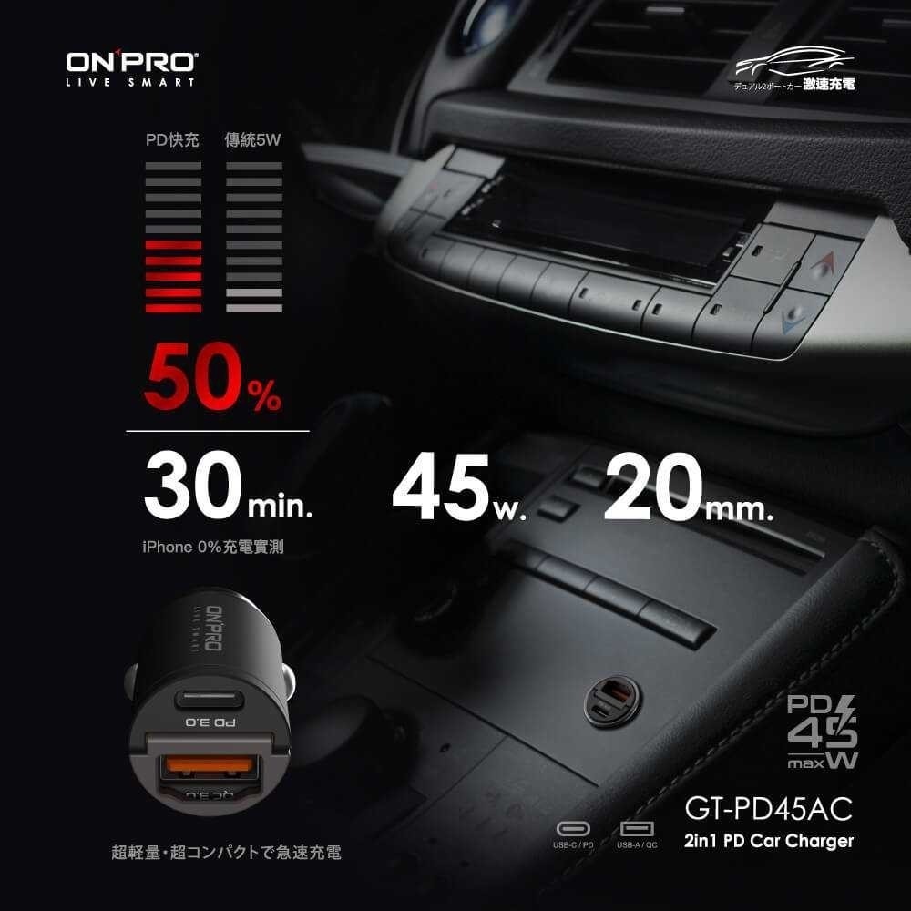 ONPRO 車充 車用充電器 雙TypeC 快充車充 PD快充車用充電器 隱藏式 雙孔USB 充電頭 PD快充頭 車用-細節圖4