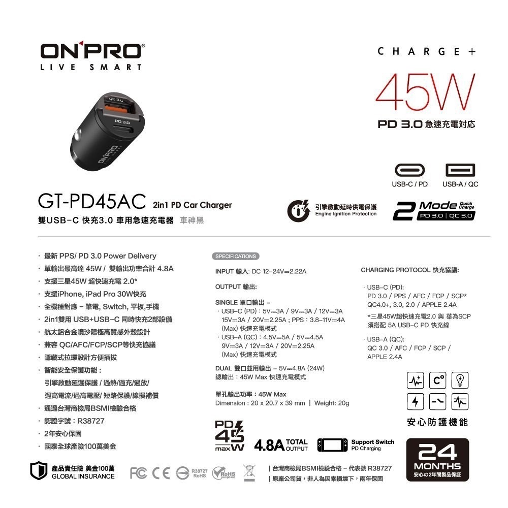 ONPRO 車充 車用充電器 雙TypeC 快充車充 PD快充車用充電器 隱藏式 雙孔USB 充電頭 PD快充頭 車用-細節圖6