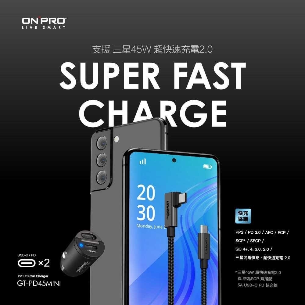 ONPRO 車充 車用充電器 雙TypeC 快充車充 PD快充車用充電器 隱藏式 雙孔USB 充電頭 PD快充頭 車用-細節圖7