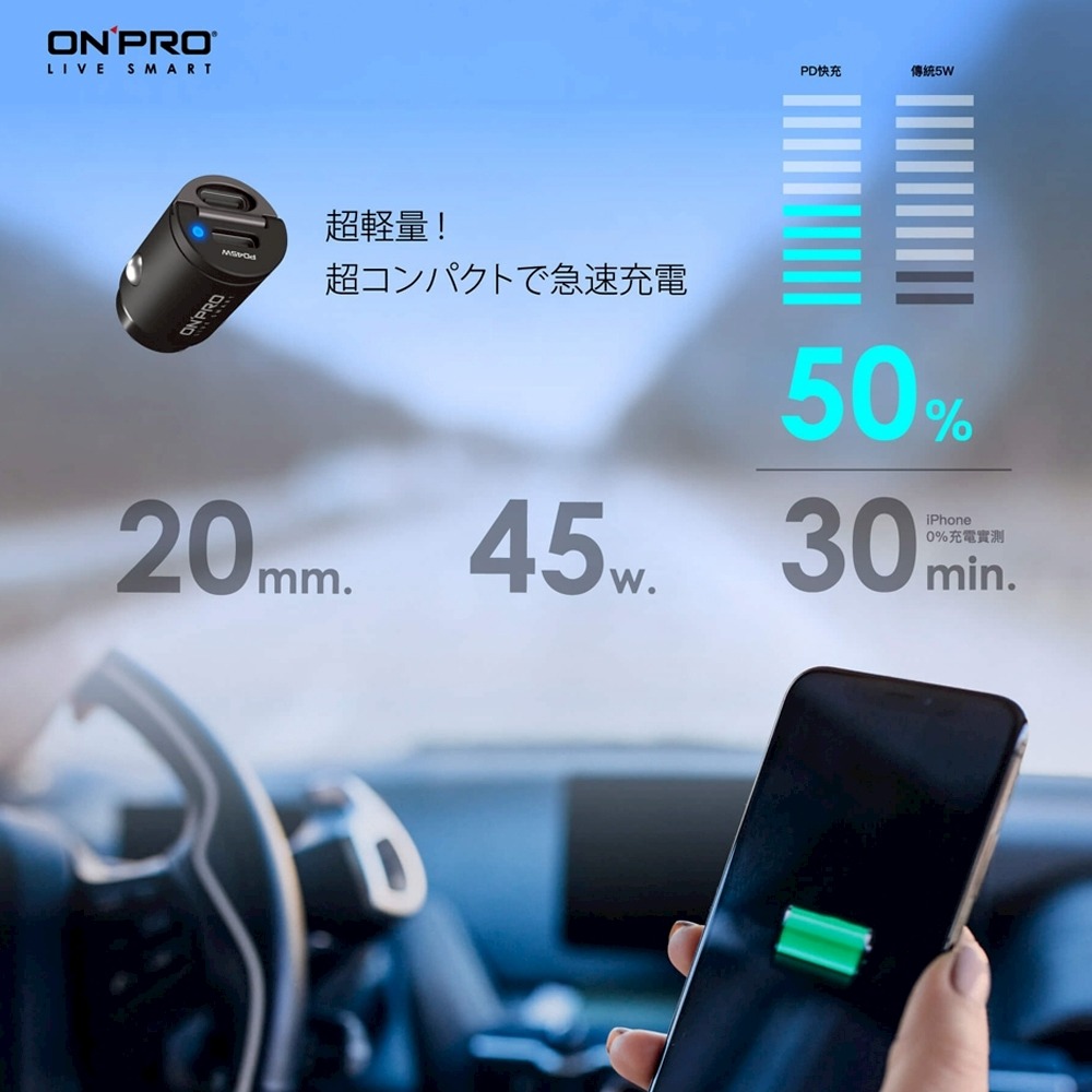 ONPRO 車充 車用充電器 雙TypeC 快充車充 PD快充車用充電器 隱藏式 雙孔USB 充電頭 PD快充頭 車用-細節圖10