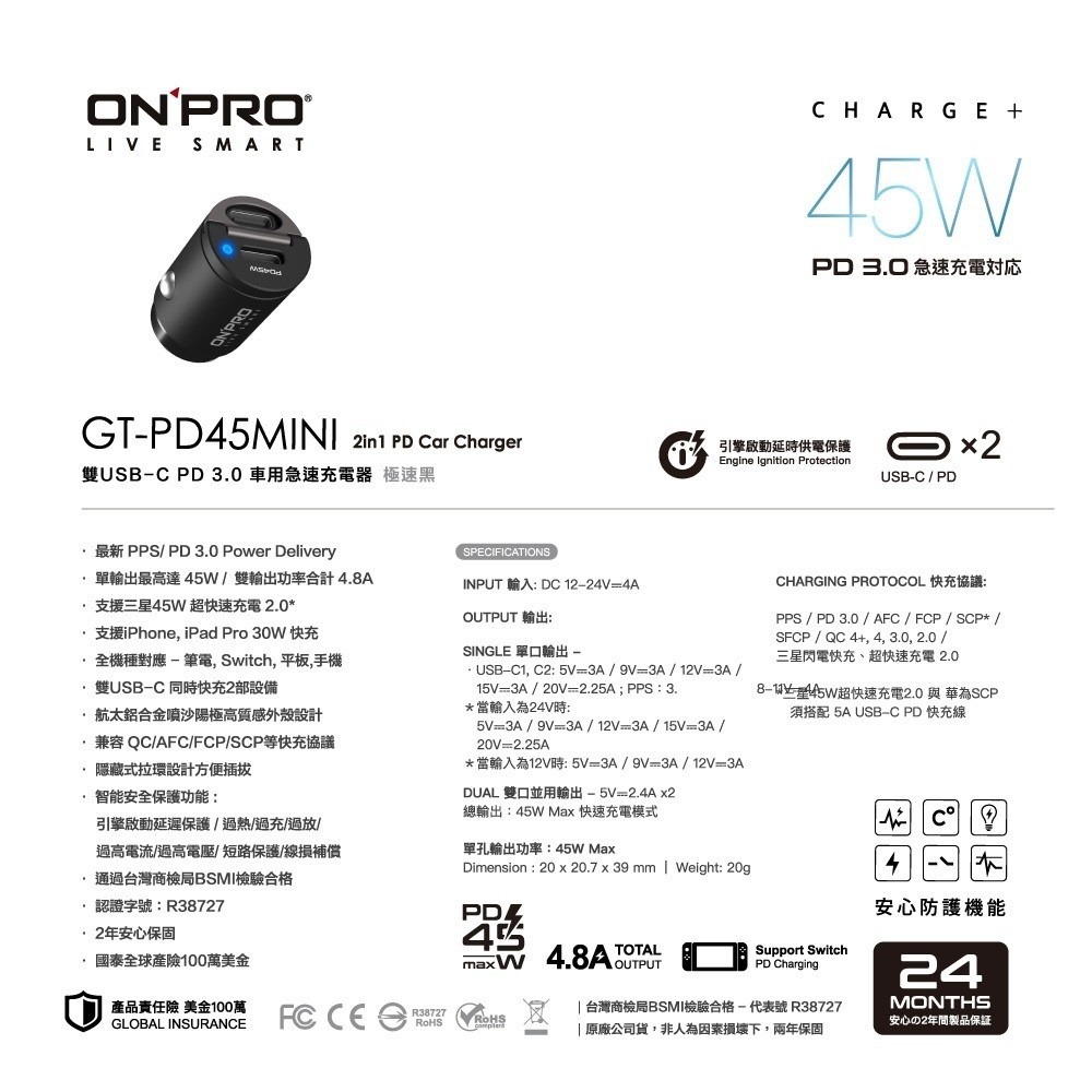 ONPRO 車充 車用充電器 雙TypeC 快充車充 PD快充車用充電器 隱藏式 雙孔USB 充電頭 PD快充頭 車用-細節圖11