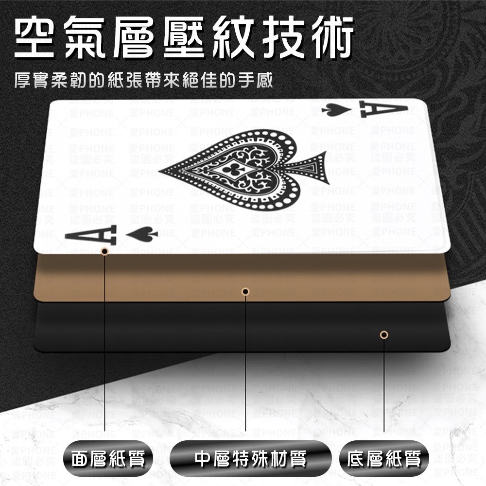 撲克牌 紙牌 遊戲卡牌 娛樂撲克牌 德州撲克 大老二 過年必備 德州撲克 撿紅點 博弈 紙撲克牌 鬼牌 桌遊 魔術表演-細節圖3
