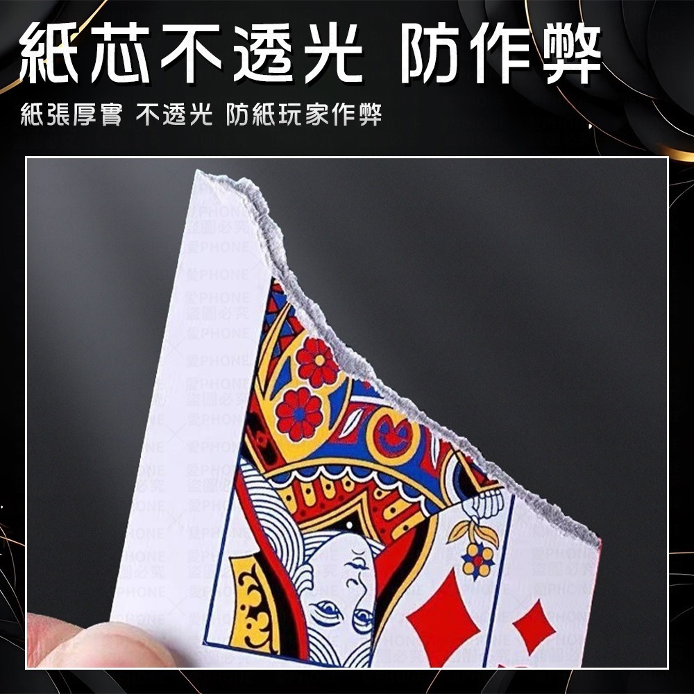 撲克牌 紙牌 遊戲卡牌 娛樂撲克牌 德州撲克 大老二 過年必備 德州撲克 撿紅點 博弈 紙撲克牌 鬼牌 桌遊 魔術表演-細節圖6