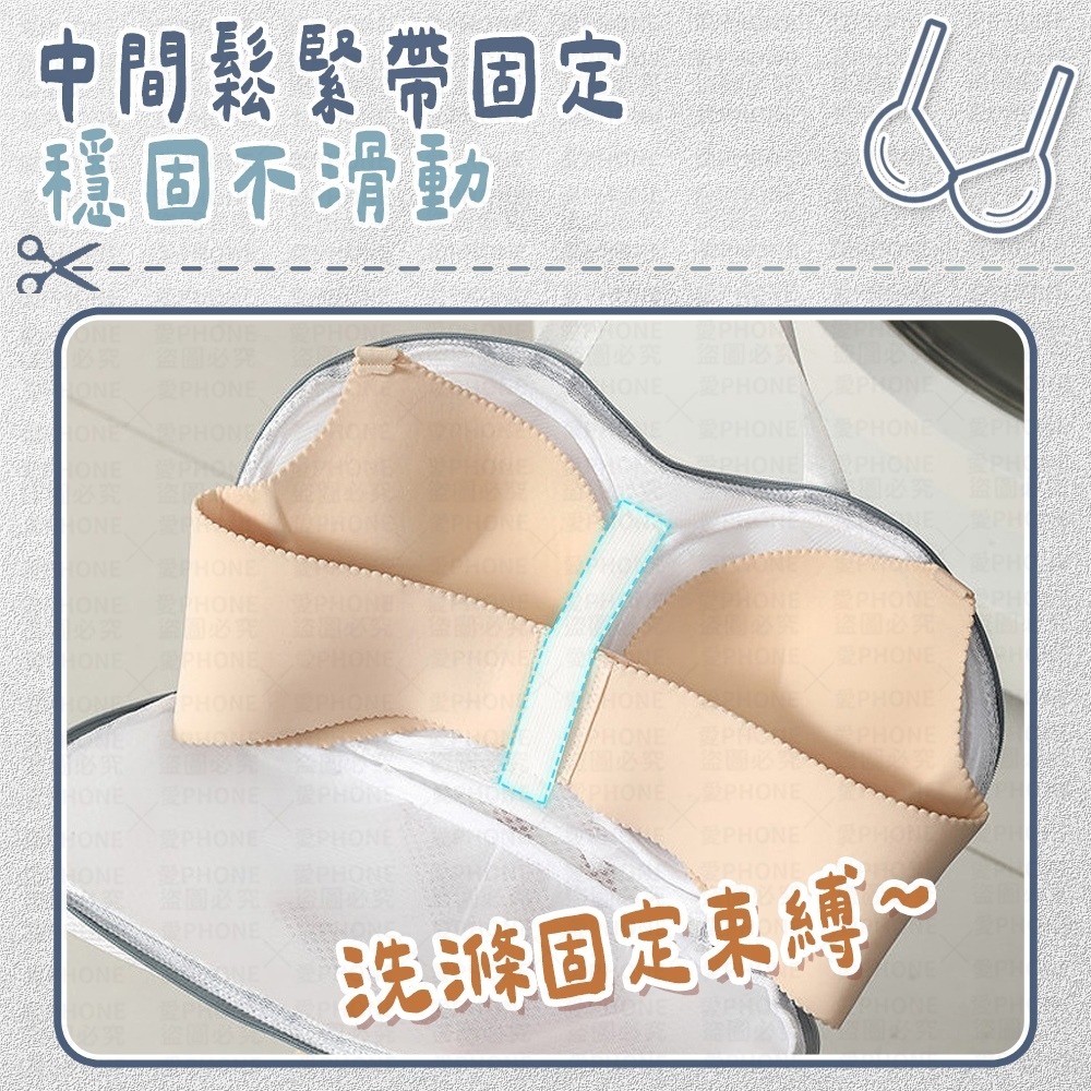 洗衣袋 防變形內衣洗衣袋 衣物洗衣袋 衣物袋 內衣洗衣袋 內衣洗衣網 內衣袋 洗內衣 內衣網 髒衣袋 洗衣網 旅行收納袋-細節圖3