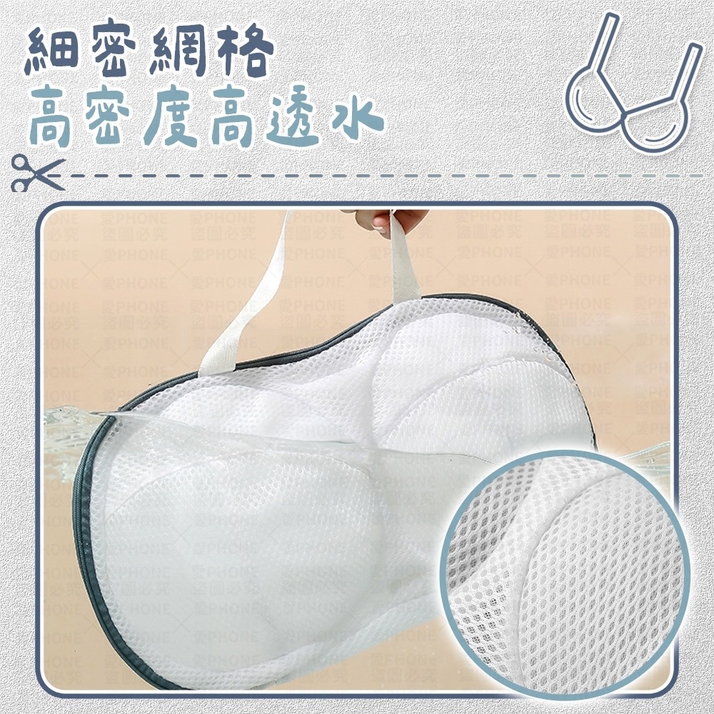 洗衣袋 防變形內衣洗衣袋 衣物洗衣袋 衣物袋 內衣洗衣袋 內衣洗衣網 內衣袋 洗內衣 內衣網 髒衣袋 洗衣網 旅行收納袋-細節圖4