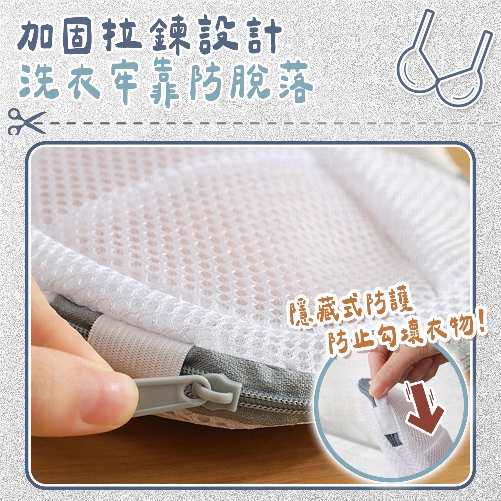 洗衣袋 防變形內衣洗衣袋 衣物洗衣袋 衣物袋 內衣洗衣袋 內衣洗衣網 內衣袋 洗內衣 內衣網 髒衣袋 洗衣網 旅行收納袋-細節圖5