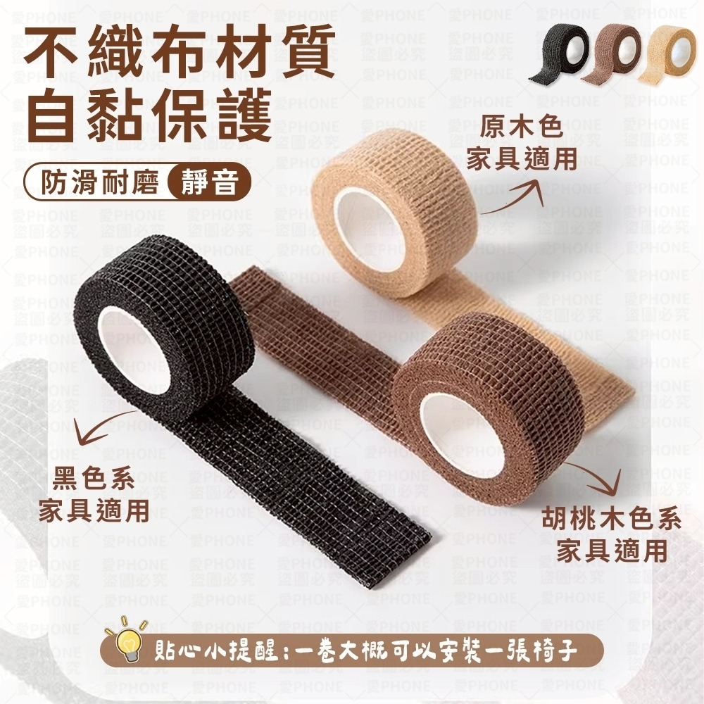 椅子腳套 椅腳套 椅腳防滑膠帶 防滑膠帶 桌椅腳套 椅腳貼 桌腳套 桌椅腳墊 椅腳防滑 凳子腳套 防磨腳貼 矽膠椅腳套-細節圖3