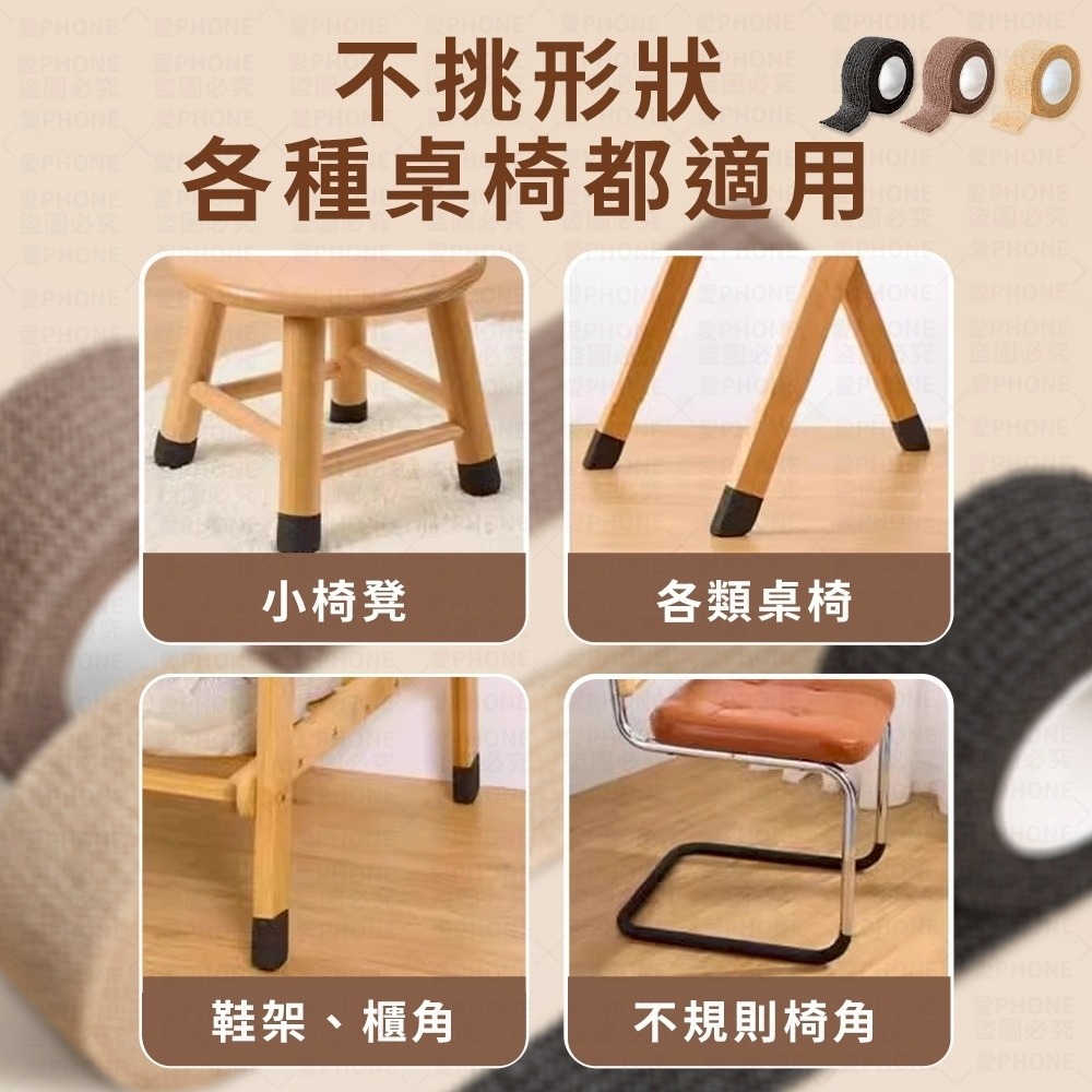 椅子腳套 椅腳套 椅腳防滑膠帶 防滑膠帶 桌椅腳套 椅腳貼 桌腳套 桌椅腳墊 椅腳防滑 凳子腳套 防磨腳貼 矽膠椅腳套-細節圖6