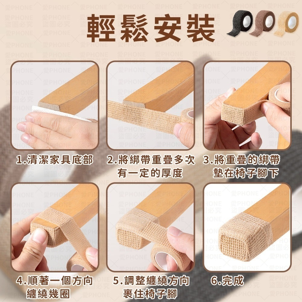 椅子腳套 椅腳套 椅腳防滑膠帶 防滑膠帶 桌椅腳套 椅腳貼 桌腳套 桌椅腳墊 椅腳防滑 凳子腳套 防磨腳貼 矽膠椅腳套-細節圖7