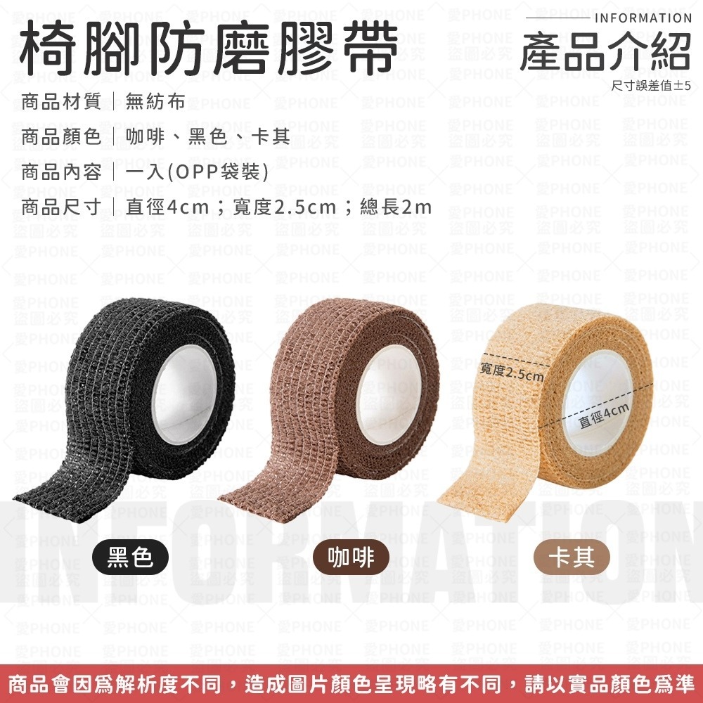 椅子腳套 椅腳套 椅腳防滑膠帶 防滑膠帶 桌椅腳套 椅腳貼 桌腳套 桌椅腳墊 椅腳防滑 凳子腳套 防磨腳貼 矽膠椅腳套-細節圖8