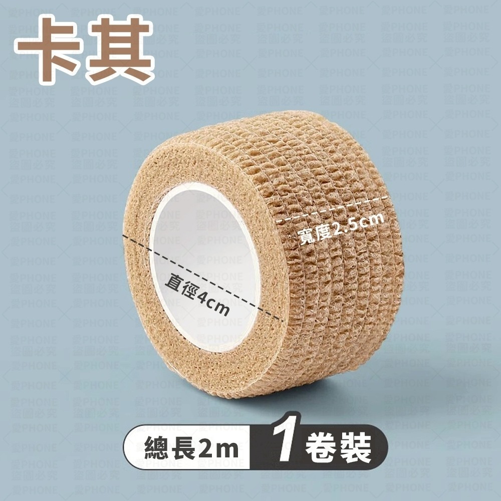 椅子腳套 椅腳套 椅腳防滑膠帶 防滑膠帶 桌椅腳套 椅腳貼 桌腳套 桌椅腳墊 椅腳防滑 凳子腳套 防磨腳貼 矽膠椅腳套-規格圖8