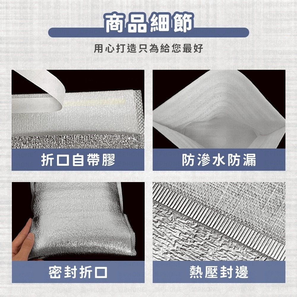 保溫袋 保冷袋 鋁箔保溫袋 一次性保溫袋 加厚款保溫袋 鋁箔自黏袋 大容量保冷袋 保鮮袋 外送袋 冷藏袋 包裝袋 鋁箔袋-細節圖5
