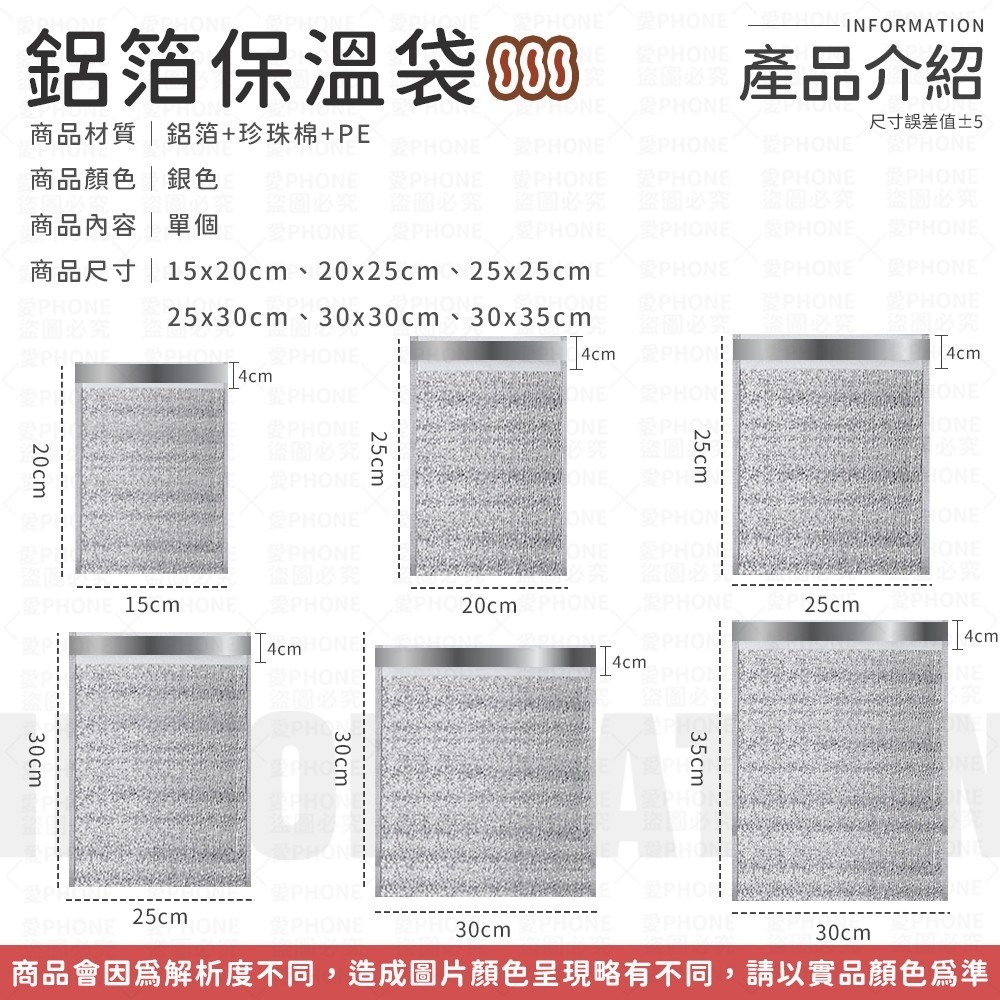 保溫袋 保冷袋 鋁箔保溫袋 一次性保溫袋 加厚款保溫袋 鋁箔自黏袋 大容量保冷袋 保鮮袋 外送袋 冷藏袋 包裝袋 鋁箔袋-細節圖7