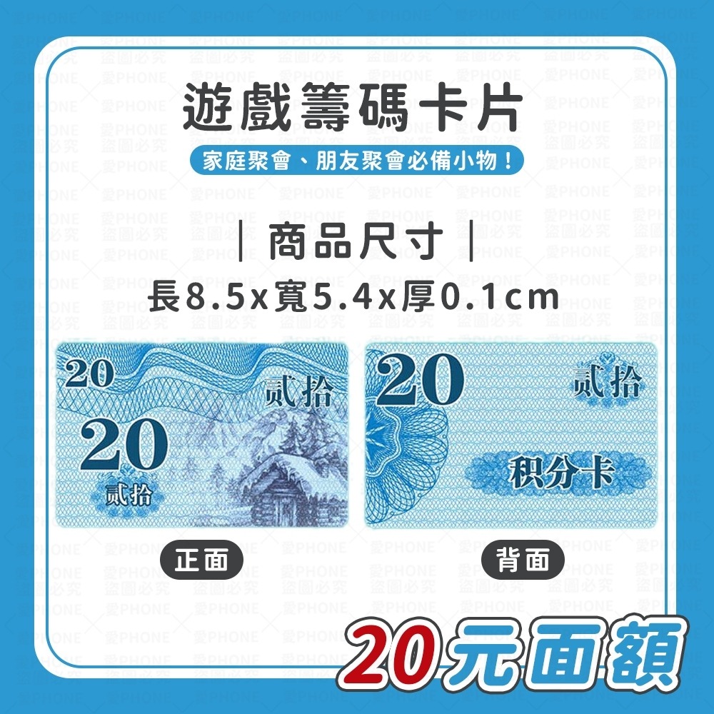 籌碼 德州撲克籌碼 遊戲籌碼 籌碼卡牌 麻將籌碼 皇冠籌碼 籌碼牌 代幣 遊戲代幣 玩具幣 撲克代幣 籌碼幣 桌遊籌碼-規格圖9