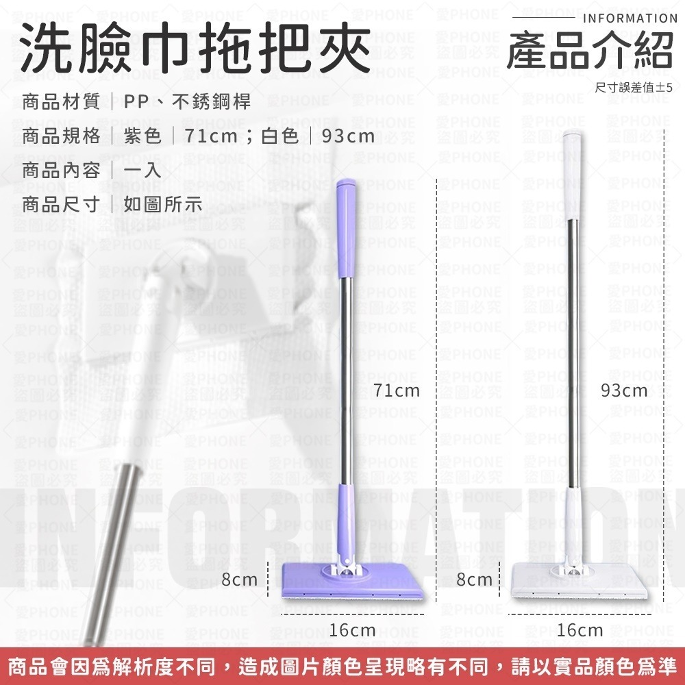 拖把 洗臉巾拖把 夾布拖把 除塵拖把 不髒手拖把 免手洗拖把 平板拖把 免洗拖把 懶人拖把 一次性拖把 除塵拖 乾溼拖把-細節圖8