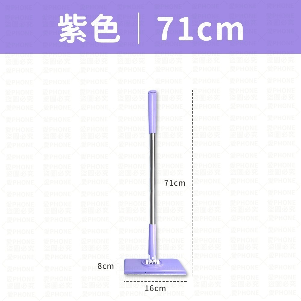 紫色｜71cm