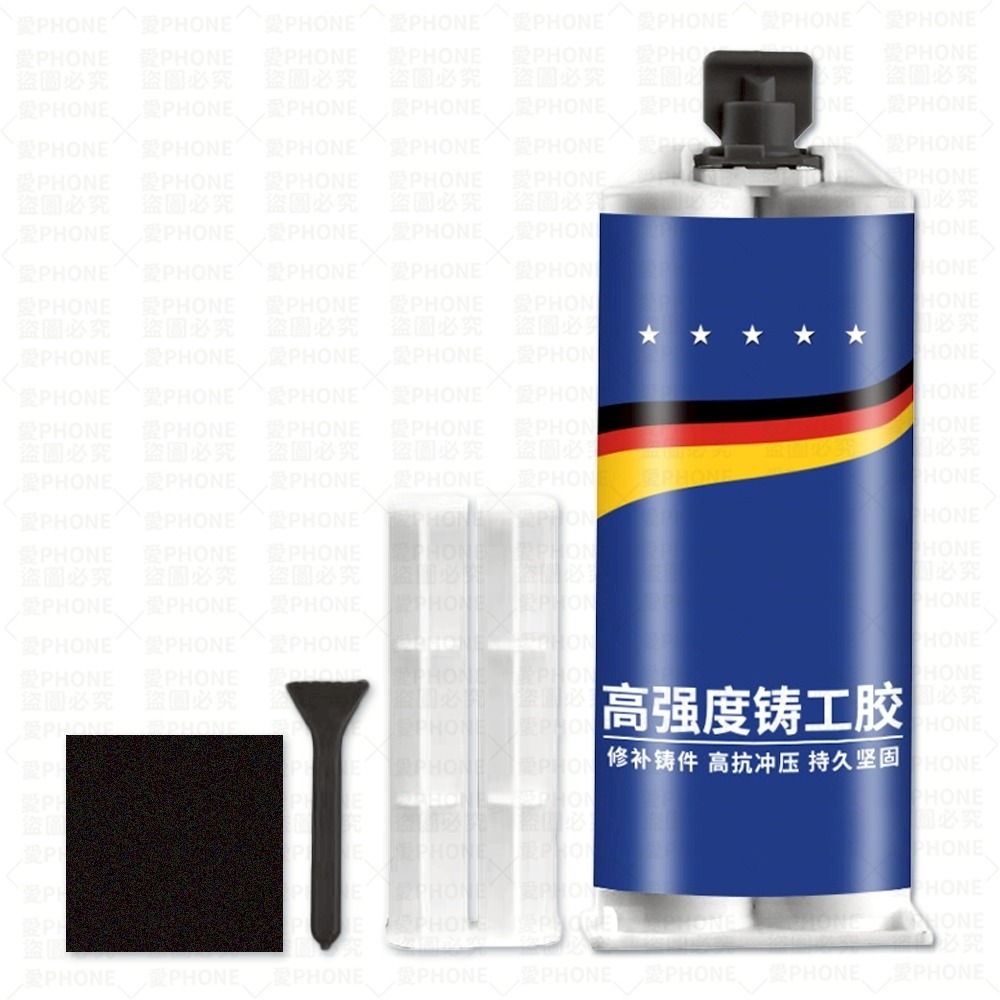 鑄工膠 強力AB膠 萬能膠水 AB膠 焊接膠 強力鑄工膠 焊接劑 防水膠 補漏膠 水焊接劑 強力膠 萬能膠水 萬用補漏膠-細節圖9