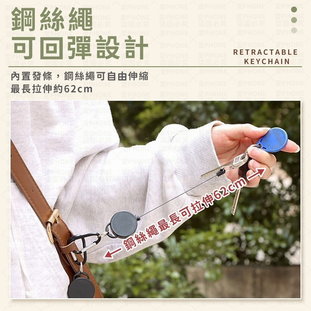 伸縮鑰匙扣 鑰匙扣 伸縮扣 伸縮鑰匙圈 背包扣 伸縮識別證 伸縮扣環 伸縮拉環 伸縮掛繩 伸縮扣 易拉扣 萬用扣 鑰匙圈-細節圖2