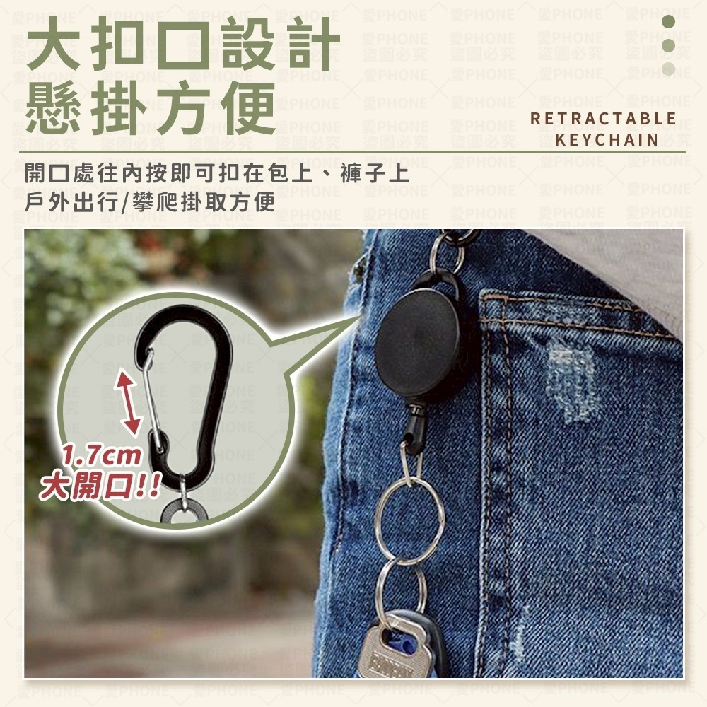 伸縮鑰匙扣 鑰匙扣 伸縮扣 伸縮鑰匙圈 背包扣 伸縮識別證 伸縮扣環 伸縮拉環 伸縮掛繩 伸縮扣 易拉扣 萬用扣 鑰匙圈-細節圖3
