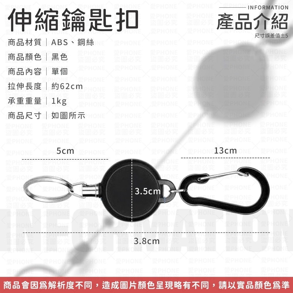 伸縮鑰匙扣 鑰匙扣 伸縮扣 伸縮鑰匙圈 背包扣 伸縮識別證 伸縮扣環 伸縮拉環 伸縮掛繩 伸縮扣 易拉扣 萬用扣 鑰匙圈-細節圖6