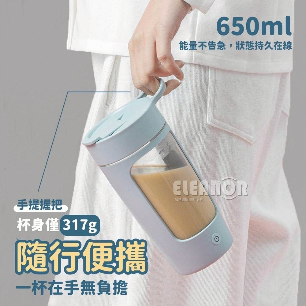 【獨家攪拌棒】EQURA 電動攪拌杯 效率攪拌杯 自動攪拌杯 高蛋白攪拌杯 奶昔攪拌杯 蛋白飲攪拌杯 健身杯 攪拌杯-細節圖6