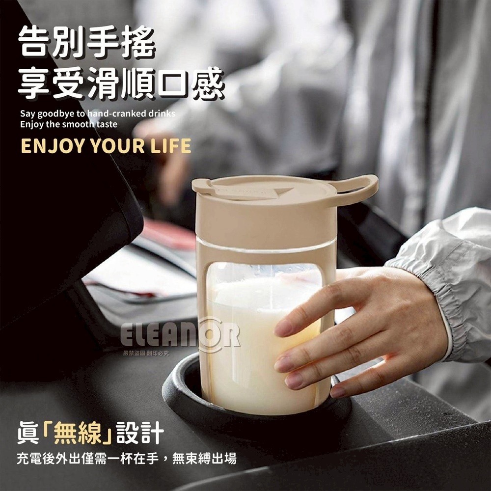 【獨家攪拌棒】EQURA 電動攪拌杯 效率攪拌杯 自動攪拌杯 高蛋白攪拌杯 奶昔攪拌杯 蛋白飲攪拌杯 健身杯 攪拌杯-細節圖7